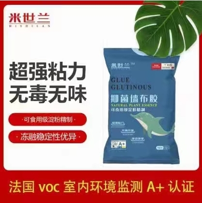 抑菌墻布膠