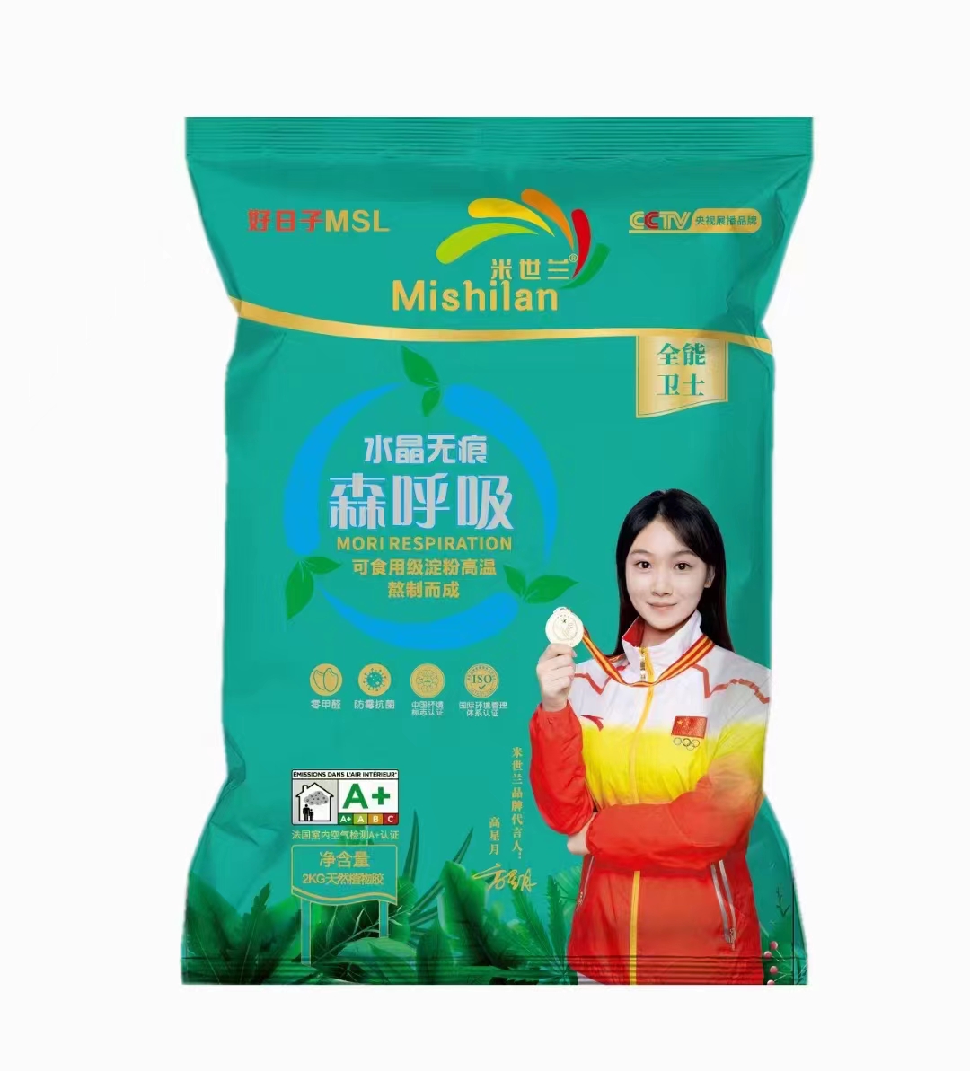 水晶無痕森呼吸