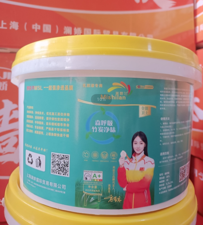 森呼吸竹炭凈味5升