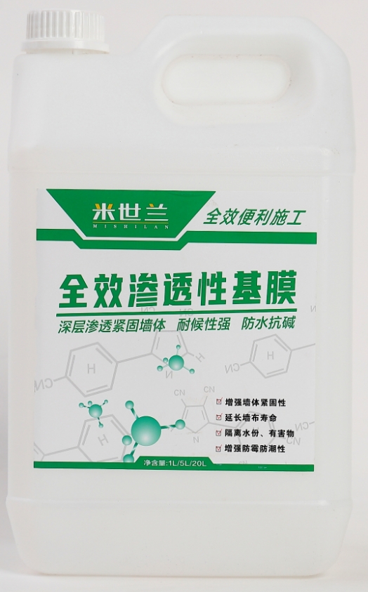 米世蘭全效基膜5升